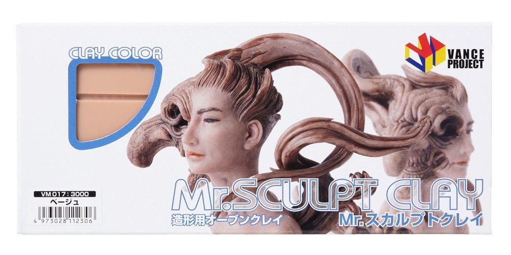 GSI Creos Mr. Sculpt Clay (Beige)