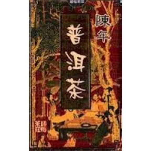 GT Premium Pu Er Tea all natural no preservatives 6.18 oz