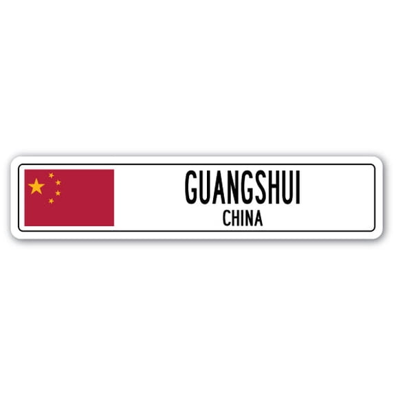 GUANGSHUI CHINA Street Sign Asian Chinese flag city country road wall gift