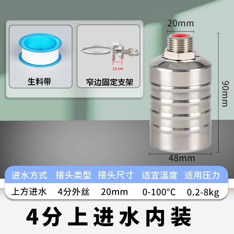GUIYONG 1 Set Stainless Steel Water Level Controller Float Valve Adjustable Float Valve For Water Tank Float Valve For Water Tank