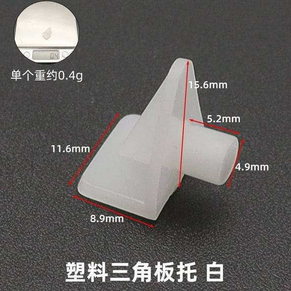 GUIYONG 100pcs Shelf Support Pegs Plastic Shelf Pins Cabinet Shelf Pins Shelf Clips Shelf Holder Pins For Cabinets Shelves Bookcase Cupboard White