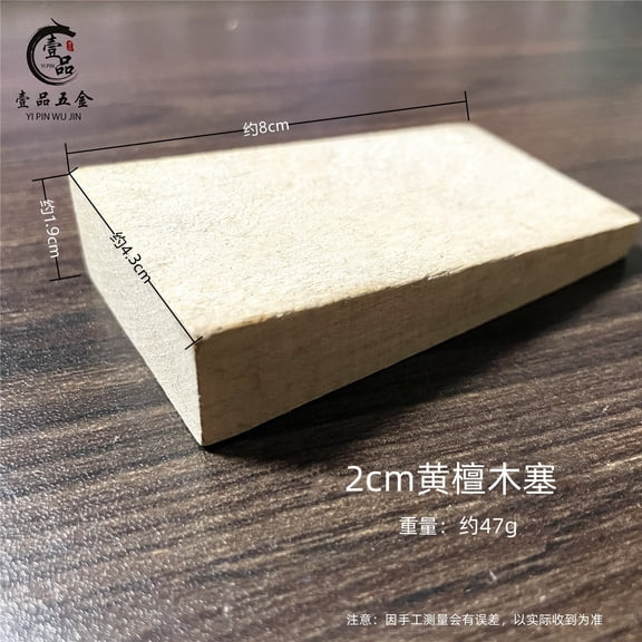 GUIYONG 10pcs Hand Hoe Wooden Wedge Hand Hoe Parts Hoe Handle Repair Hand Hoe Fixing Wedge For Garden Hoes Hand Hoe Replacement Accessories