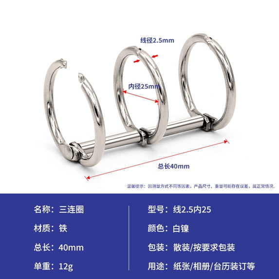 HEMOTON Worgeous 10pcs Mini Openable 3 Ring Binder Rings Iron Loose Leaf Rings for Index Cards Binding Clasps for Calendar and Book Binding