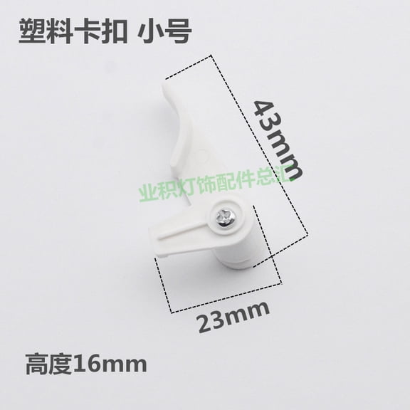 GUIYONG 10pcs Lamp Shade Clips for Ceiling Flush Mount Fixed Buckle Light Fixture Mounting Accessories