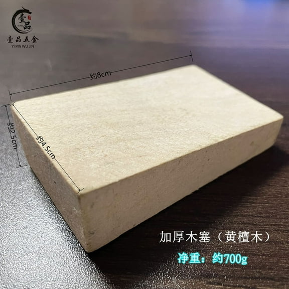 SOPOTUTU 10Pcs Durable Wooden Handle Wedges Beige for Strengthening and Securing Handles of Agricultural Tools