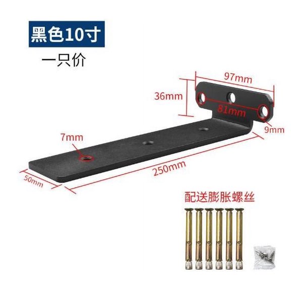 SOPOTUTU 2pcs Black Floating Shelf Support for Office Cold Rolled Steel Heavy Duty