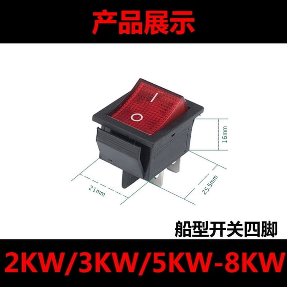 SOPOTUTU 4Pcs Essential Electrical Switch for Gas Generator Replacement Versatile and Easy Install