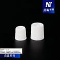 thumbnail image 1 of GUIYONG 50pcs Toothpaste Cap Lid Travel Toothpaste Cover Toothpaste Lid Toothpaste Supplies Toothpaste Tops Plastic Toothpaste Caps, 1 of 5