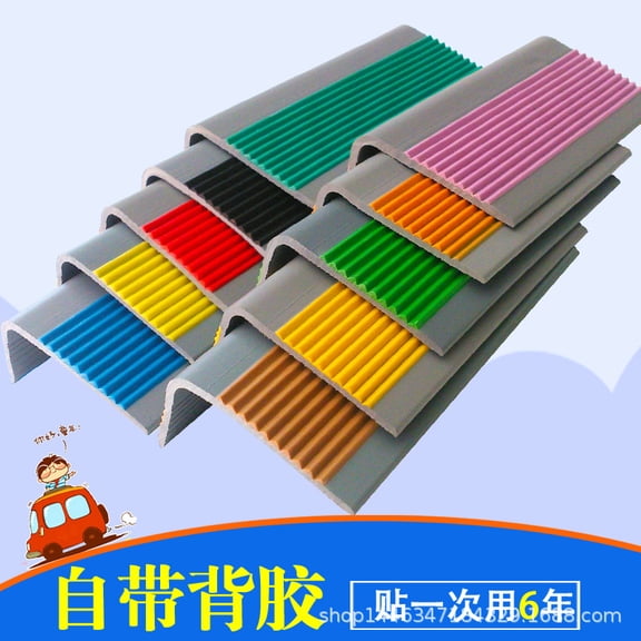 SOPOTUTU anti slip stair treads indoor Edge Protector PVC for Steps Indoor Use 1Pcs