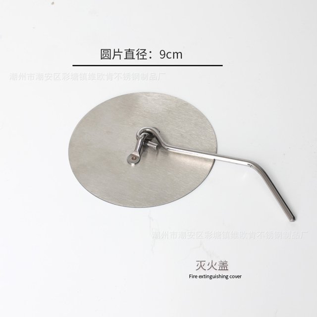 GUIYONG Mini Fire Pit Bowl Snuffer Stainless Steel Extinguisher Tool