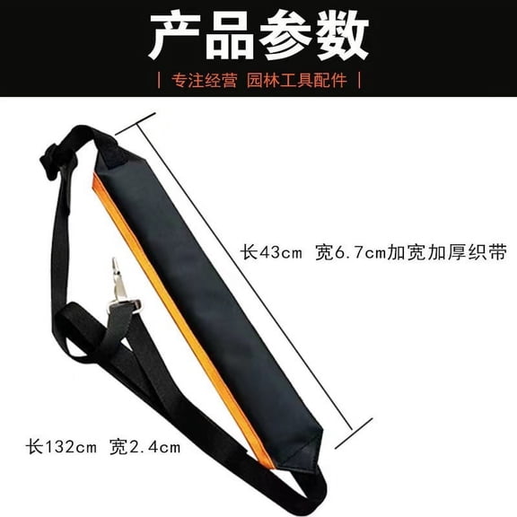 SOPOTUTU ng Trimmer Shoulder Strap Black Adjustable Length Garden Work Support 1Pack