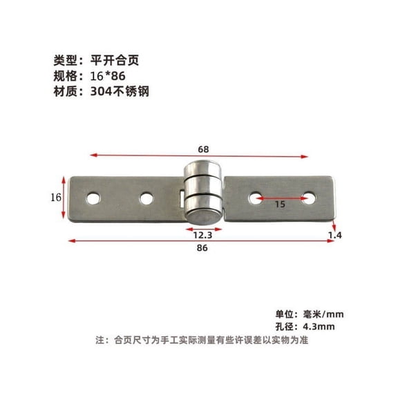 GUIYONG Stainless Steel Folding Hinges Electrical Cabinets Hinges Industrial Metal Hinges Heavy Duty Hinges Wood Box Hinge For Distribution Boxes Flat Open Hinges