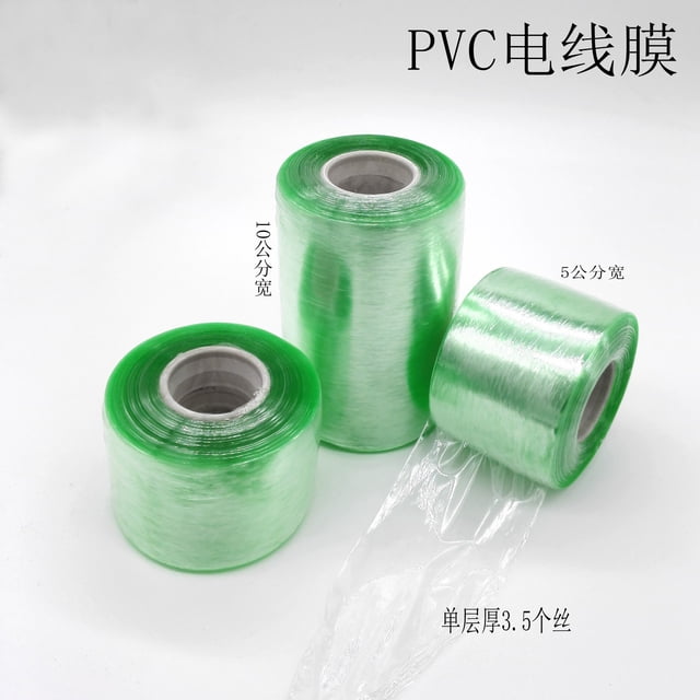 GUIYONG Stretch Wrap Film Clear Film Nursery Sealing Pvc Stretchable
