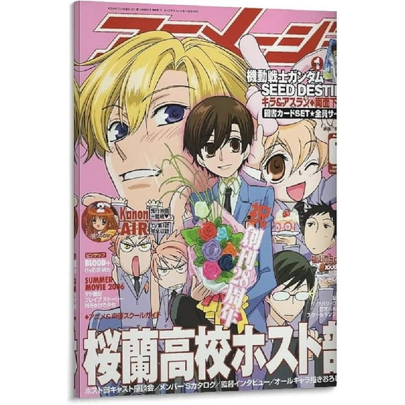 GUNKY Ouran High School Host Club Anime Poster Poster Cool Artworks Painting Wall Art Canvas Prints Hanging Picture Home Decor Posters Gift Idea 12x18inch(30x45cm)