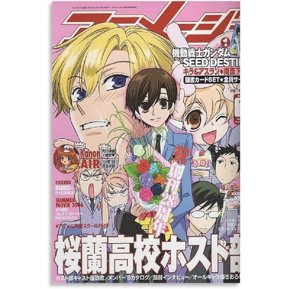 GUNKY Ouran High School Host Club Anime Poster Poster Cool Artworks Painting Wall Art Canvas Prints Hanging Picture Home Decor Posters Gift Idea 12x18inch(30x45cm)
