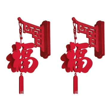 GUOOL 2 Pieces Chinese New Year Hanging Decorations 2024 Chinese Fu Characters Door Sign for Holiday Bedroom Lunar Year Celebration Style A