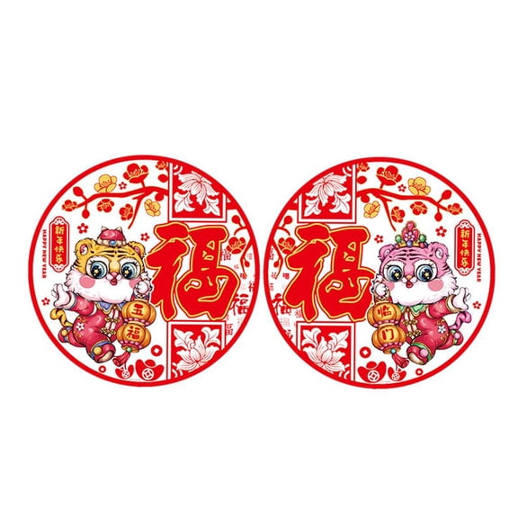 GUOOL 2022 Chinese New Year Window Stickers Tigers Doors Sticker Red Spring Festival Clings Decal Ornaments Fu Character Window Stickers for Store - Tigers