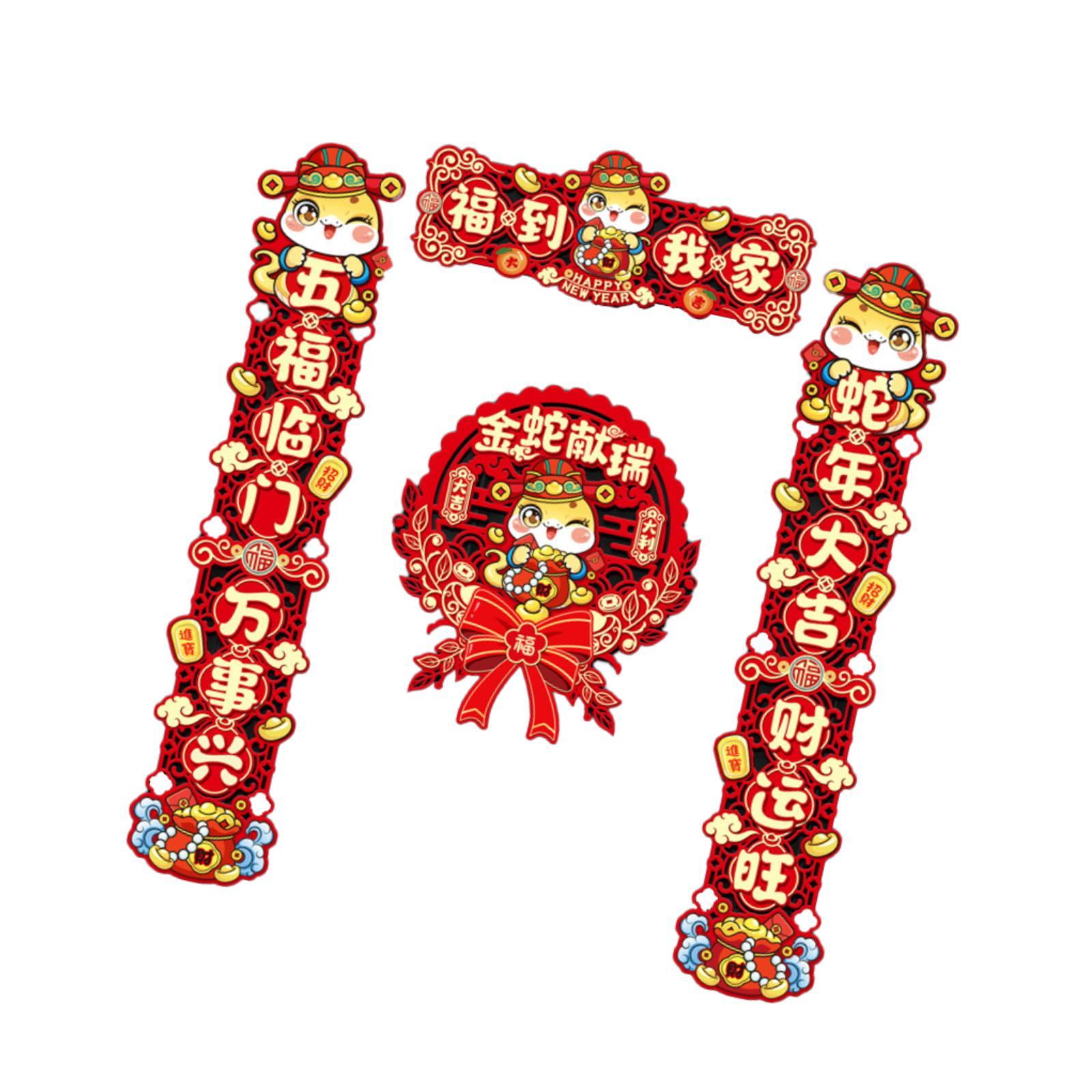 GUOOL Chinese New Year Couplets 2025 Lunar New Year Decor for Festival