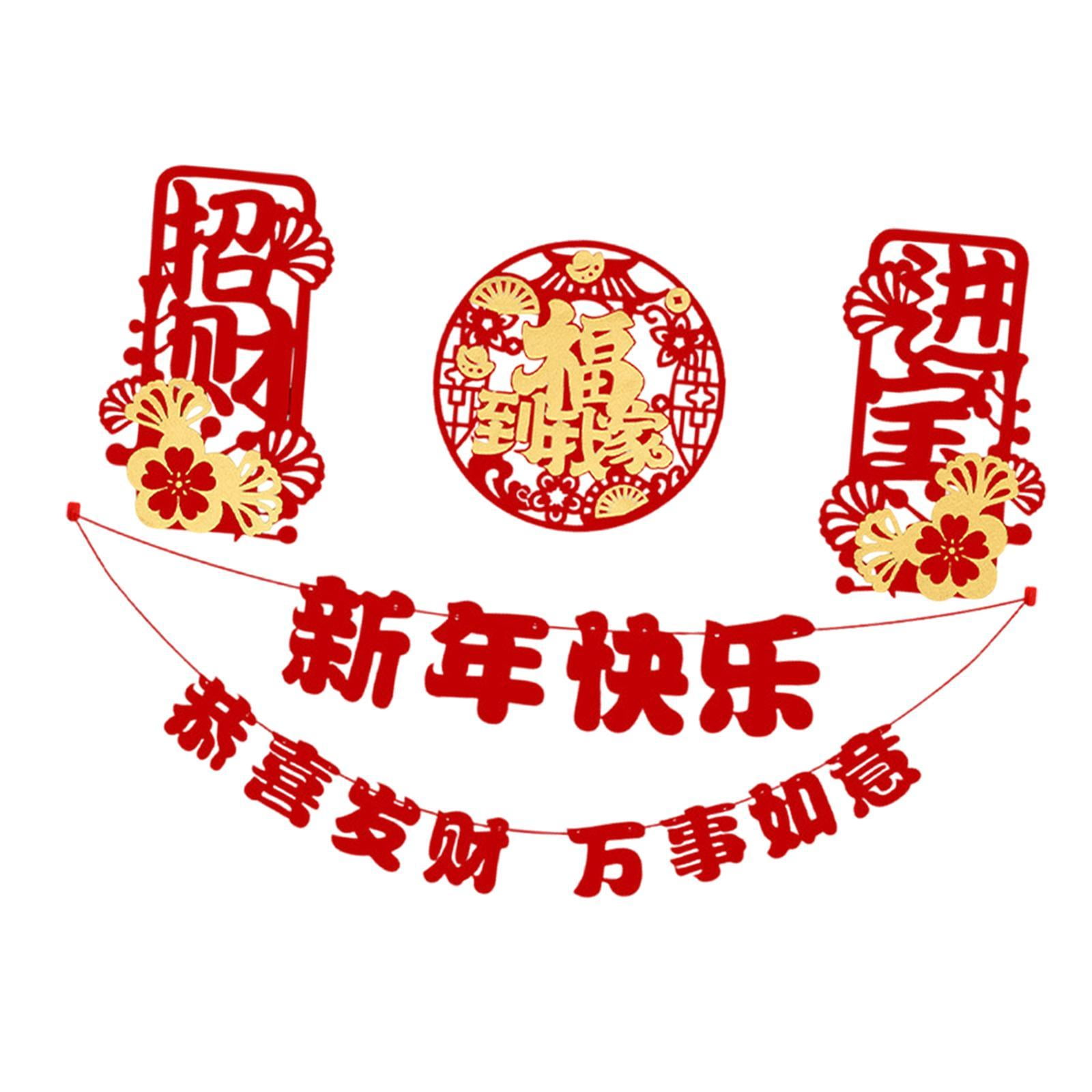 GUOOL Chinese New Year Couplets 2025 Lunar Year Decorations Window