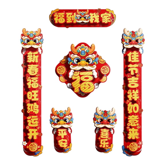 GUOOL Chinese New Year Couplets Dragon Year Decorations, Banner Duilian Spring Festival Couplets for Restaurant Dorm Party Supplies B