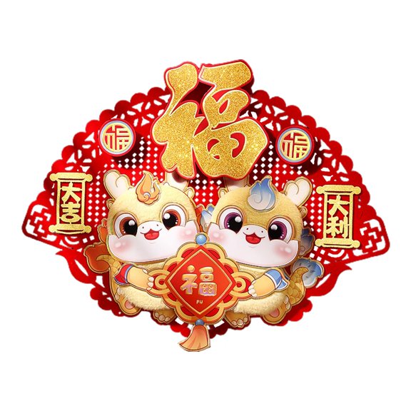 GUOOL Chinese New Year Dragon Sticker Door Sign Flocking Cloth Blessings Window Clings Wall Mural Suitable for Gift Giving Home Decoration Offices Farmhouse Style E 33cmx50cm