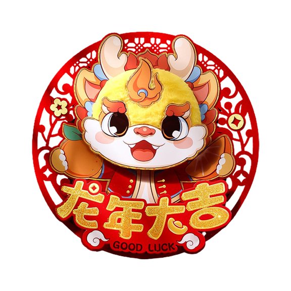 GUOOL Chinese New Year Dragon Sticker Door Sign Flocking Cloth Blessings Window Clings Wall Mural Suitable for Gift Giving Home Decoration Offices Farmhouse Style A 36cmx36cm