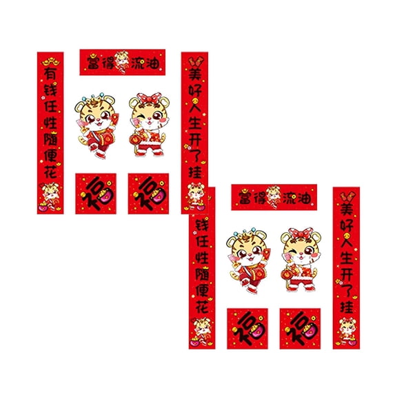 GUOOL Mini Chinese New Year Couplets Fu Sticker Spring Festival Door Decorations Wall Sticker Window Phone storage Box Decoration - Tigers rich