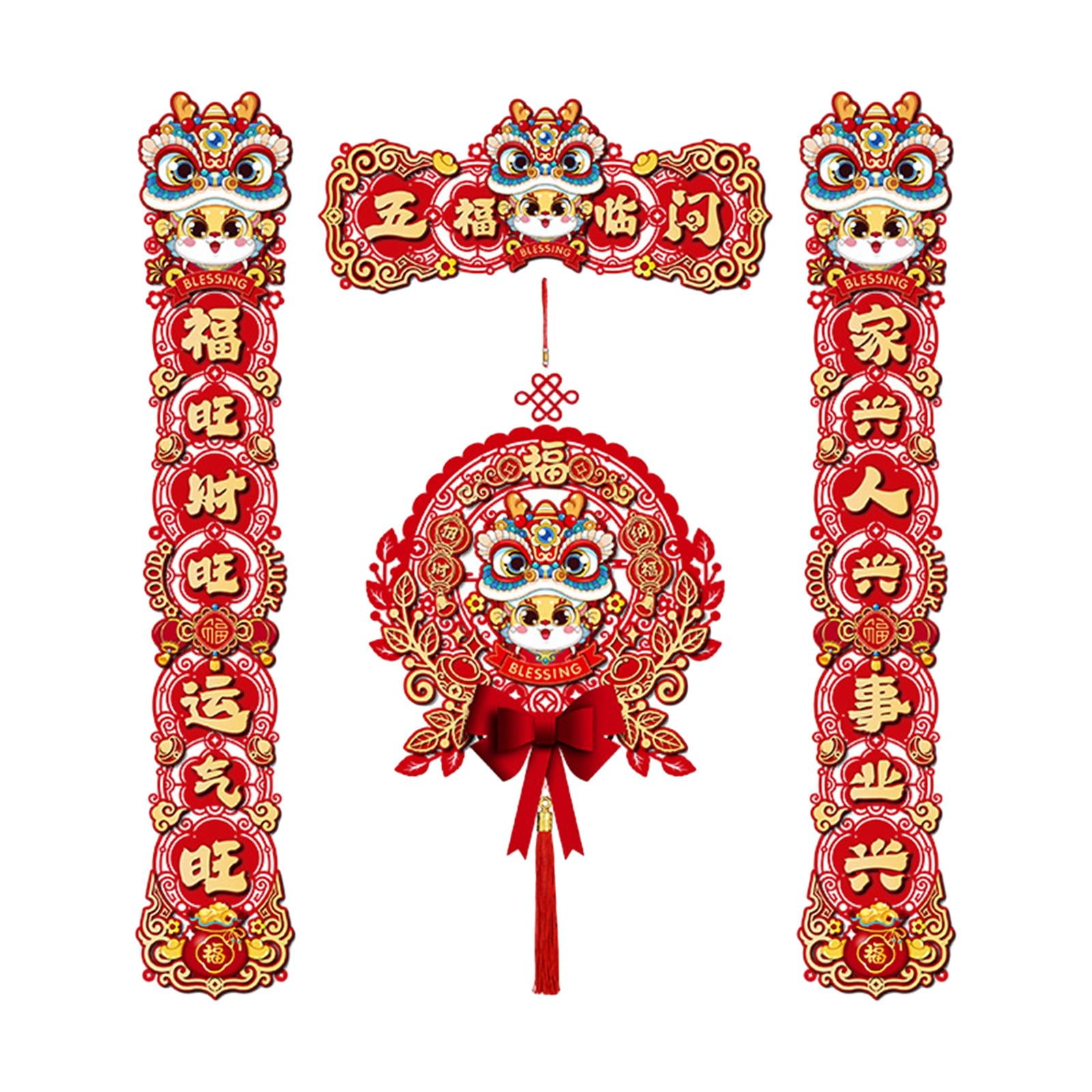 chinese new year duilian