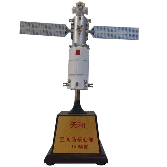GUYUTING China Tianhe Core Module Space Station Model, Compact 6.9in Length for Office Desks & Home Shelves