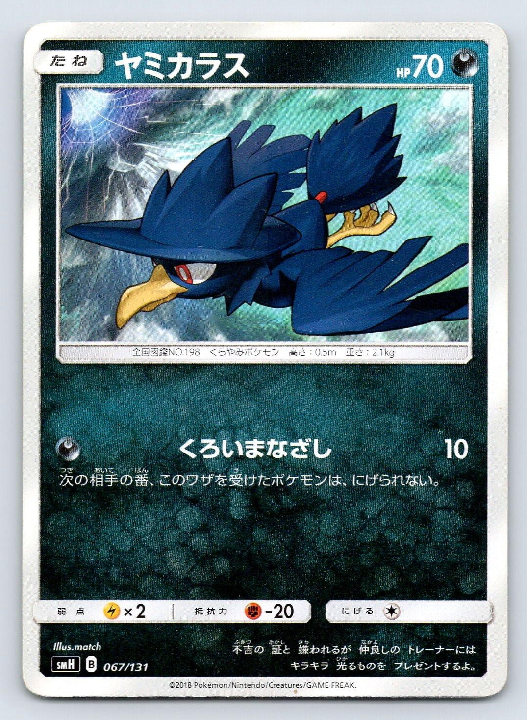 pokemon tcg card viewer PkmnCards  Pokmon TCG Card Search / Database