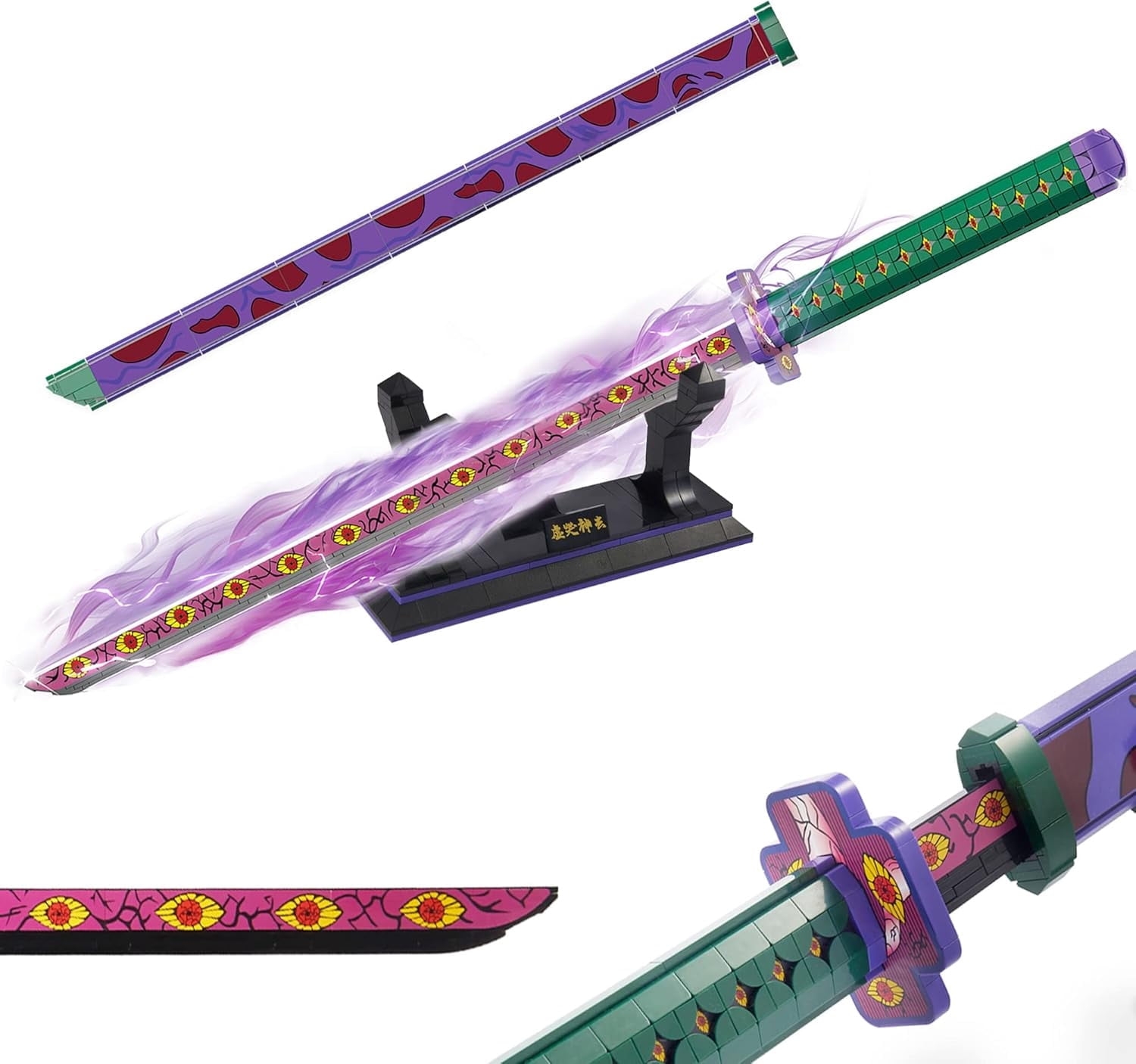 GZBricker Anime Kokushibou Katana Swords Building Sets Cosplay for Adults Compatible with Lego