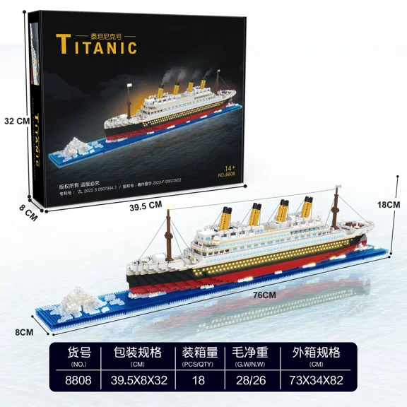 GZBricker Oversized Titanic Cruise Ship Building Set With Iceberg Compatible with Lego Boat Collectible Model for Adults Home Office Decor