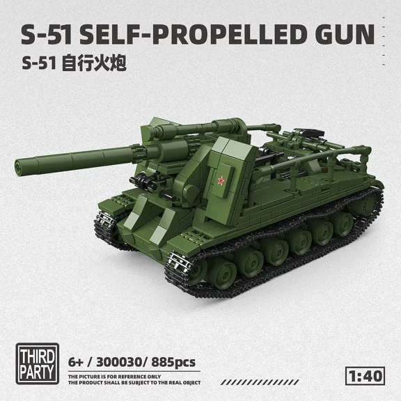 GZBricker S-51 Self-Propelled Gun Building Set Compatible with Lego Military Collectible Model for Fans Adult Home Office Decor