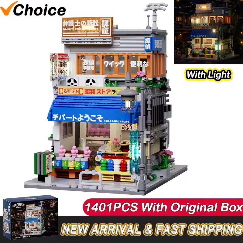 GZBricker Vintage Store Building Set Cherry Blossom Villa Compatible with Lego Architecture Model LED Japanese Street View for Adults