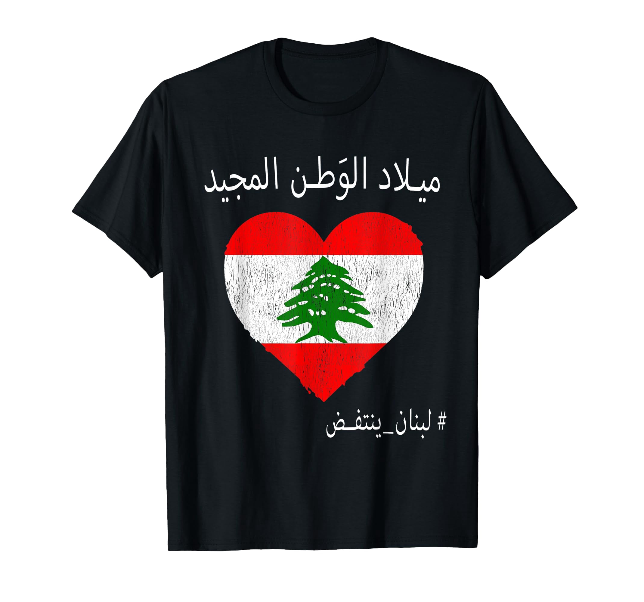 GZHY Support Lebanese Lebanon Flag Protest Casual Shirts,Funny Graphic Tees for WomenS