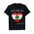 GZHY Support Lebanese Lebanon Flag Protest Casual Shirts,Funny Graphic