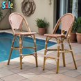 thumbnail image 1 of GZXS French Inspired Barstools Set of 2 - Aluminum Frame Pub Chairs with PE Rattan Wicker Seat & Back - 29.5" Seat Height for Patio, Cafe, or Bistro (Rust Red+White), 1 of 10