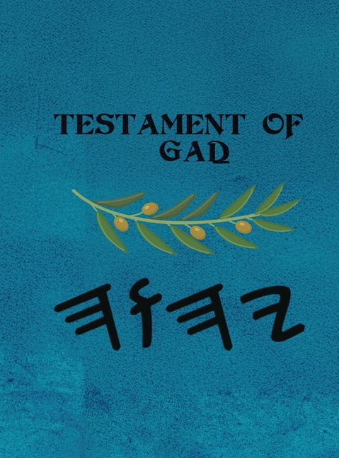 Gaḏ (Large Print), (Hardcover)
