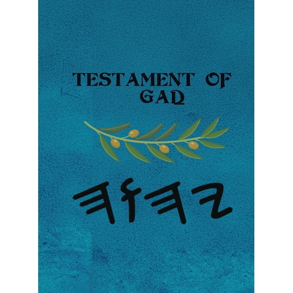 Ga (Large Print), (Hardcover)