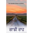 thumbnail image 1 of Gaadi Rah, (Paperback), 1 of 1