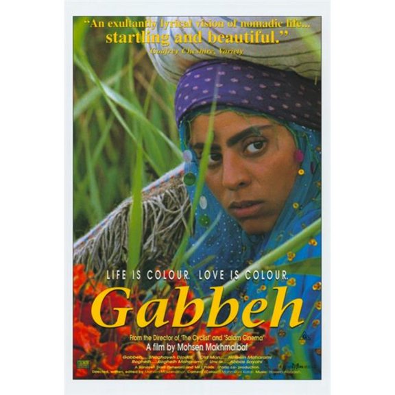 Gabbeh Movie Poster - 27 x 40 in.