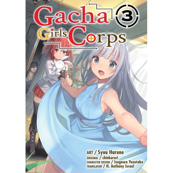 Gacha Girls Corps Gacha Girls Corps Vol. 3 (Manga), Book 3, (Paperback)