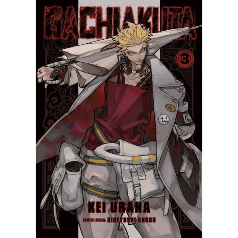 ガチアクタ　1〜3巻　初版未開封First edition Gachiakuta Kei Urana, Manga Novel Action Dystopian, 3 Paperback - Walmart.com