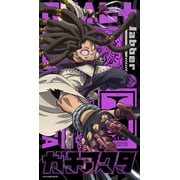 Gachiakuta Jabber Wonger Poster, Anime Manga Wall Art GooGate - 8X12, UNFRAMED