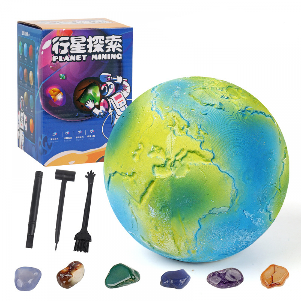 Gai Archaeology Digging Gemstone Toy, Plaster Digging