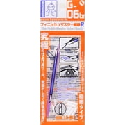 Gaia Notes G-Goods Series G-06br The Finish Master Extra Fine R