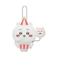 thumbnail image 1 of Gaiwos Amusement Park Series Chiikawa Plush Keychain 4.7 inches, Adorable Chiikawa Plush Keychain for Backpack, Keychain Accessories Charm Pendant Gift for Fans and Kids, 1 of 6