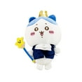 thumbnail image 1 of Gaiwos Magic Series Chiikawas Cartoon Plush 10 inches, Character Hachiware Stuffed Animals, Soft & Huggable Chiikawa Sleeping Companion Plushies, Ideal Birthday Gift for Kids, 1 of 7