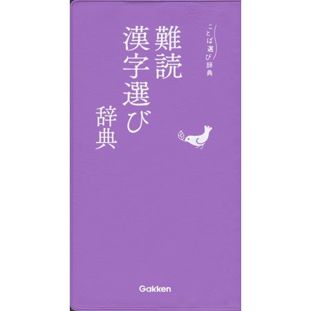 ワタナベ工業 吸着ぴたマット用すべり止めパット 8枚入 10X10cm