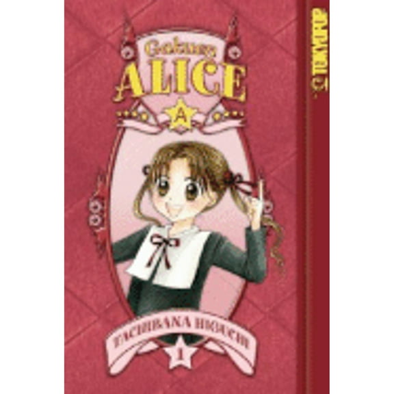 Pre-Owned Gakuen Alice Volume 1 (Paperback) 1427803196 9781427803191